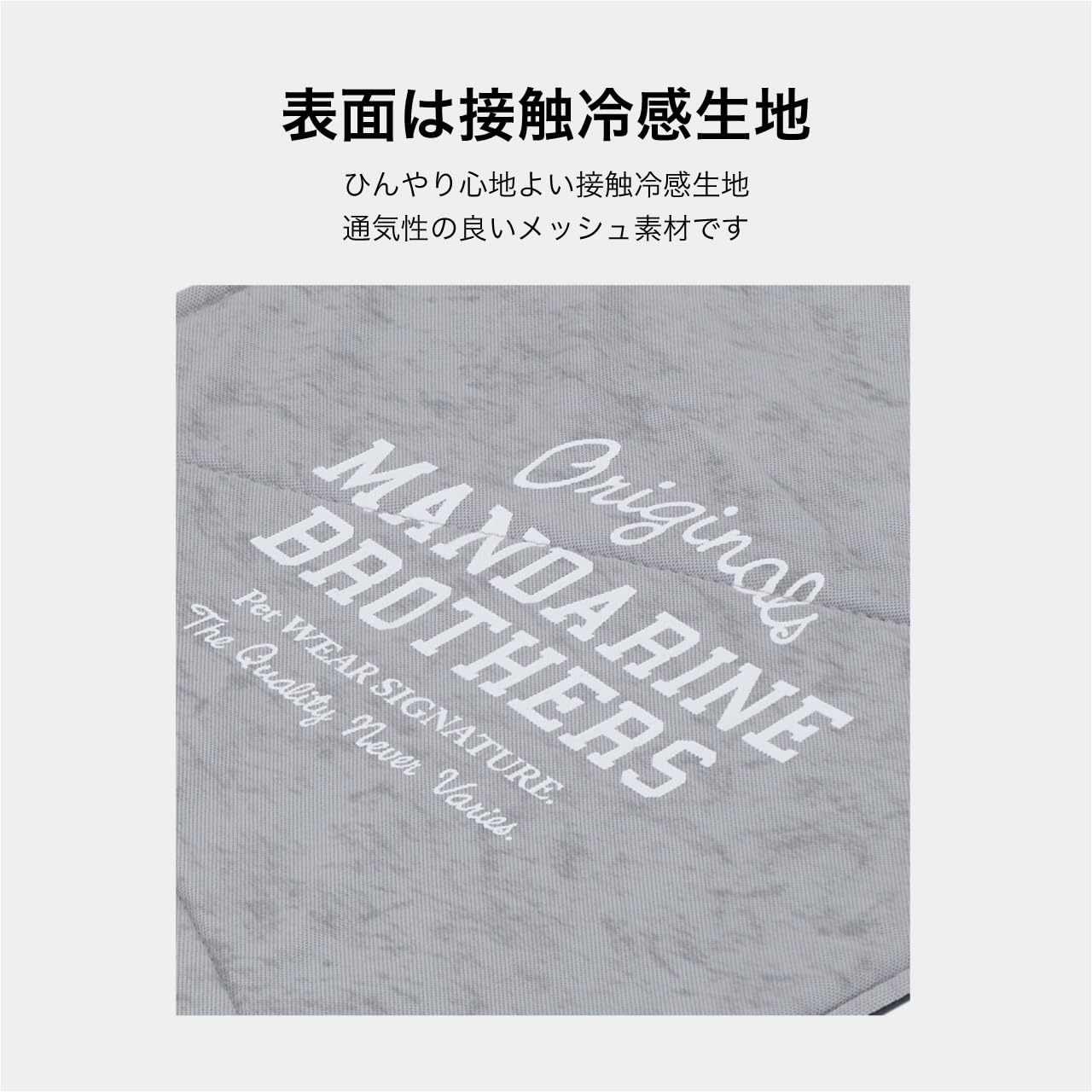 Amazon.co.jp: MANDARINE BROTHERS マンダリンブラザーズ ICY COZY